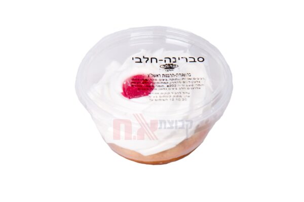 סברינה