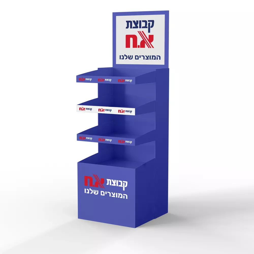 מה המוצרים שצריכים להגיע למדפים שלכם