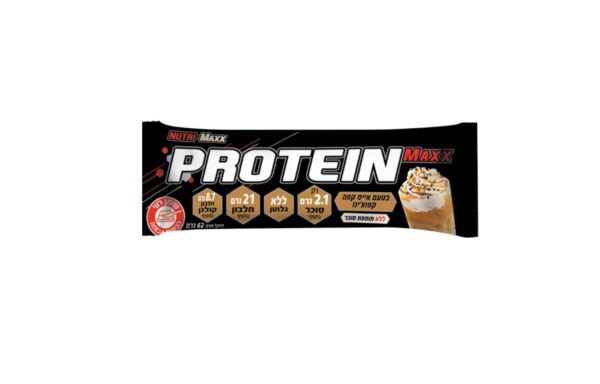 חטיף חלבון פרוטאין מקס Protein Maxx אייס קפה קפוצ'ינו