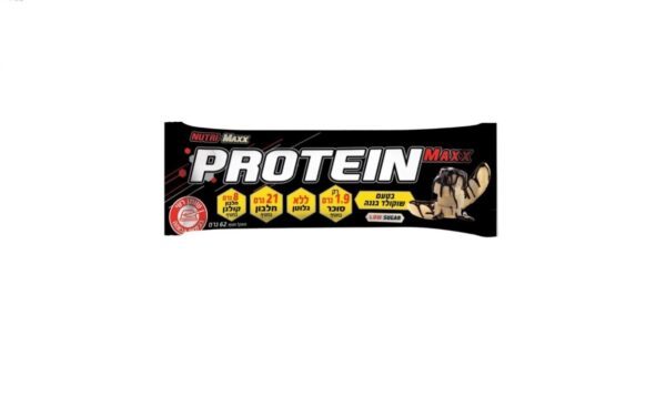 חטיף חלבון פרוטאין מקס Protein Maxx שוקולד בננה