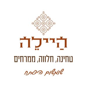 היילה